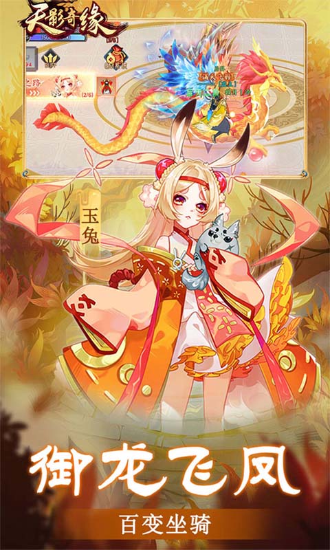 天影奇缘夏日无限充0.05折截图