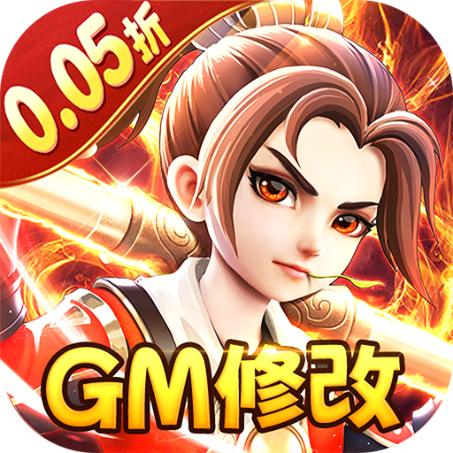 最新Q版回合制手机游戏有哪些-西域降魔内置西游0.05折无限资源
