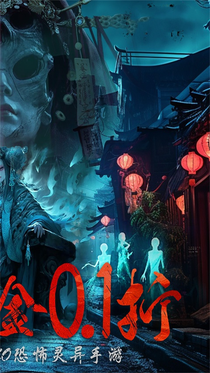 剑雨江湖道士出观0.1折截图