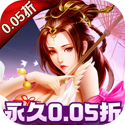 醉计三国无限制0.05折 醉计三国无限制0.05折