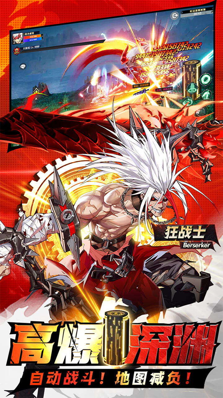 神陵武装BT截图