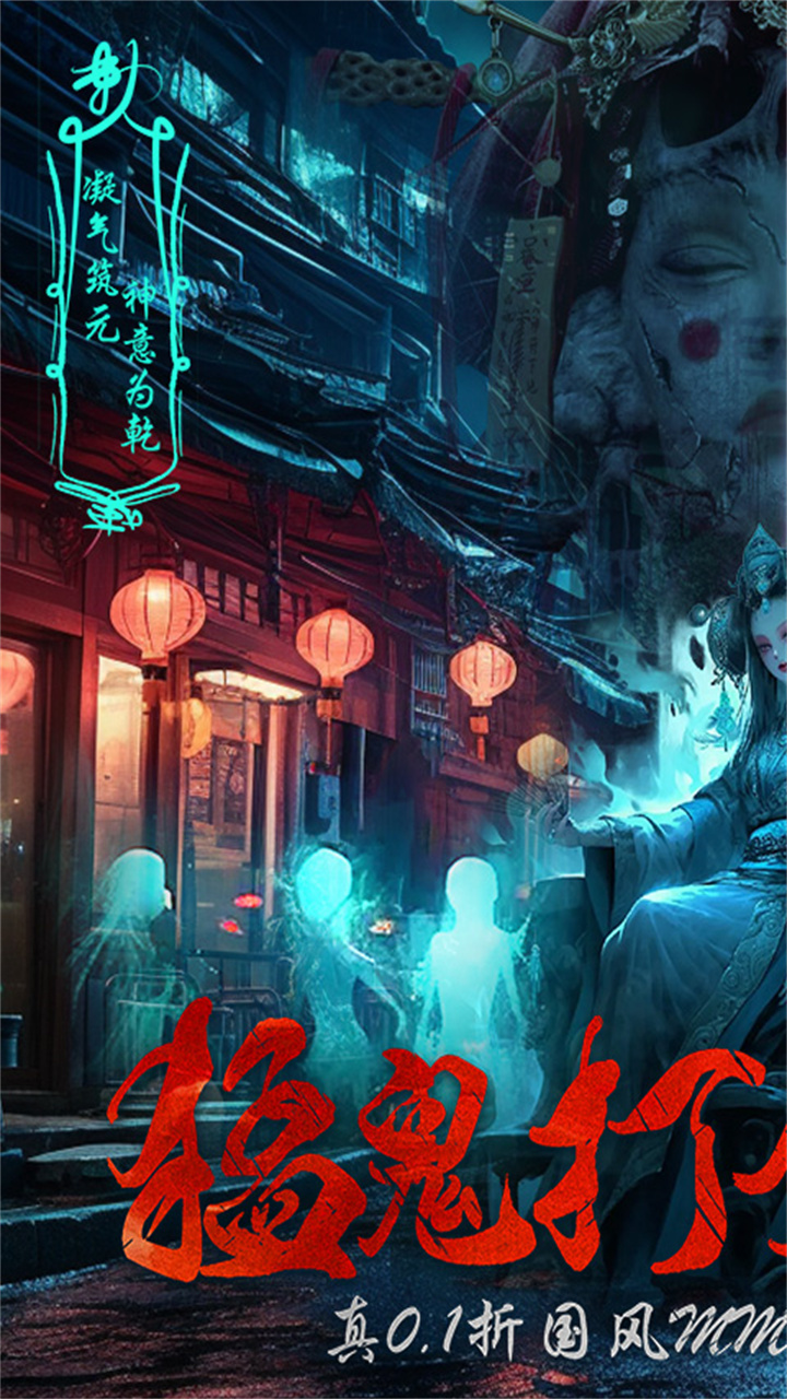 剑雨江湖道士出观0.1折截图
