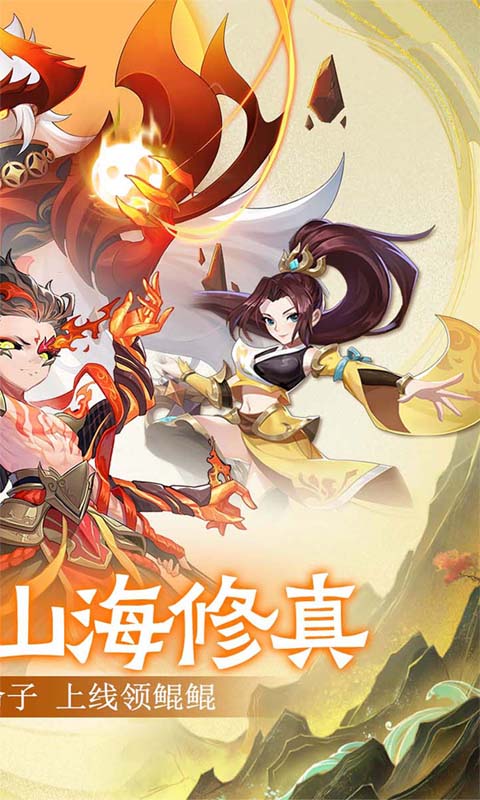 天影奇缘夏日无限充0.05折截图