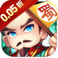 好玩的福利游戏有哪些-三国将无双0.05折诸神三国