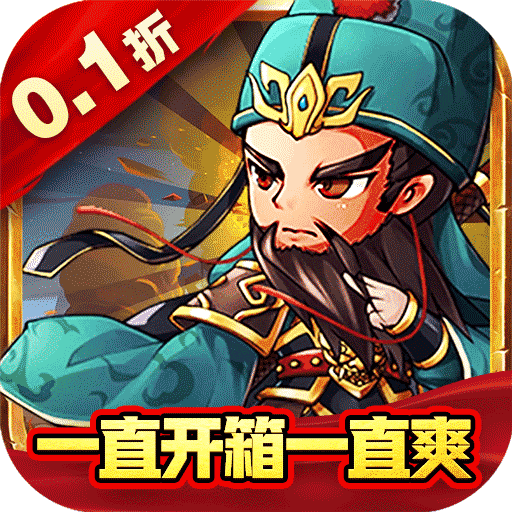 超神格斗杀破狼0.1折定制武将
