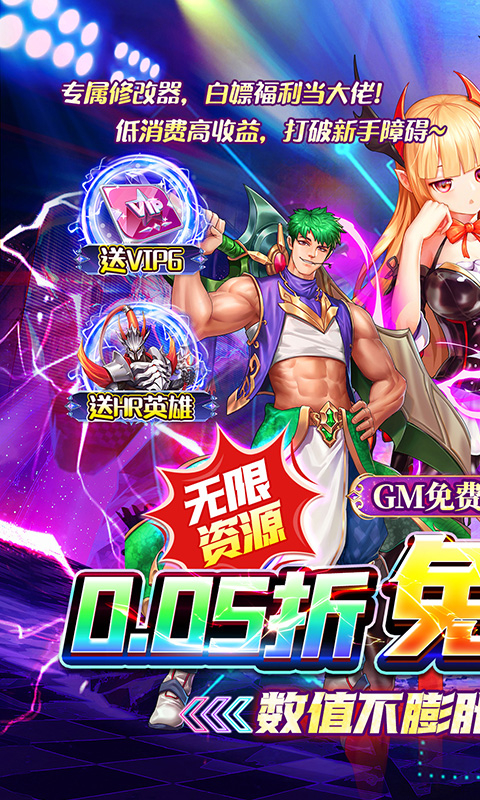 魔女小卡0.05折无限资源刷充截图