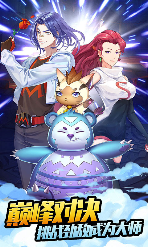 开心宝贝向前冲-免费版0.1折免费版截图