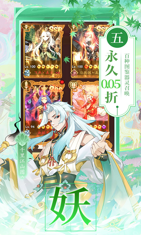 百世文华录-免费版0.05免费版截图