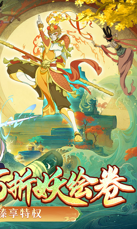 破晓九天0.05折无限刷充截图