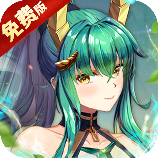 开心宝贝向前冲-免费版0.1折免费版