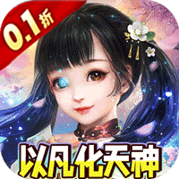 热门好玩的仙魔类手游有哪些 仙魔手游盘点-银河战魂0.1折以凡化天神