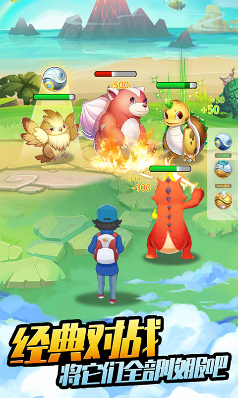 开心宝贝向前冲-免费版0.1折免费版截图