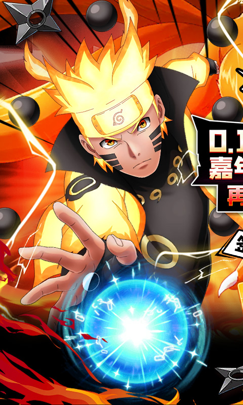 星辰降临时-免费版0.1折免费版截图