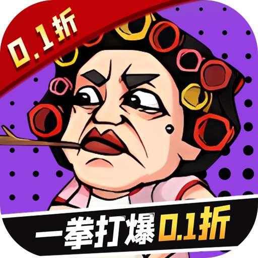 热门的红颜类手机游戏盘点 红颜手游有哪些-英雄与地下城拳王开箱0.1折