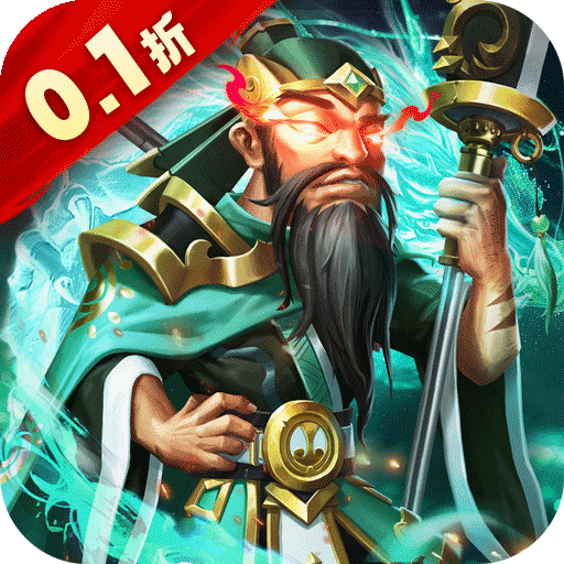 有意思的回合制游戏推荐-我有上将-免费版0.1折免费版