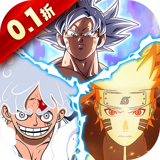 星际守护者0.1折动漫乱斗