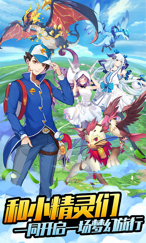 开心宝贝向前冲-免费版0.1折免费版截图