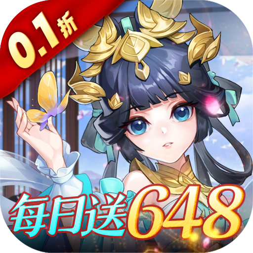 简单易操作的休闲手机游戏盘点-御剑红尘0.1折每日送648
