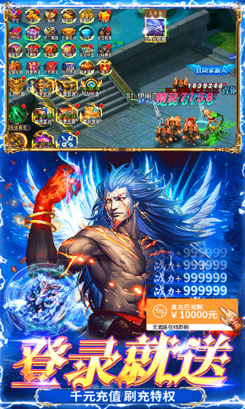 冒险佣兵团0.1折无限打金截图