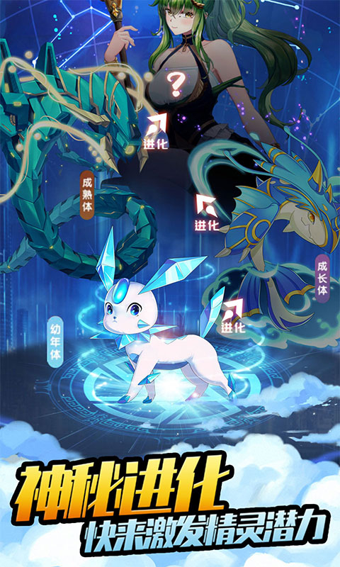 开心宝贝向前冲-免费版0.1折免费版截图