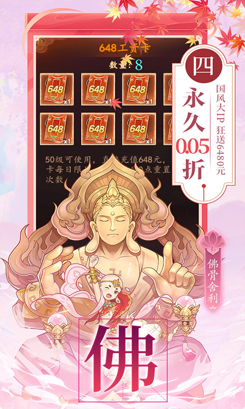 百世文华录-免费版0.05免费版截图