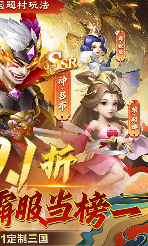 我有上将-免费版0.1折免费版截图
