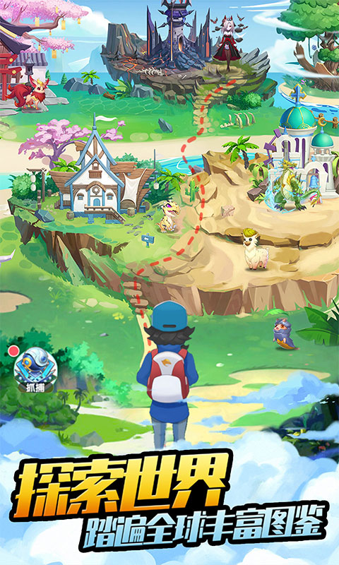 开心宝贝向前冲-免费版0.1折免费版截图