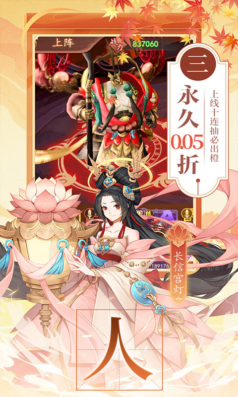 百世文华录-免费版0.05免费版截图