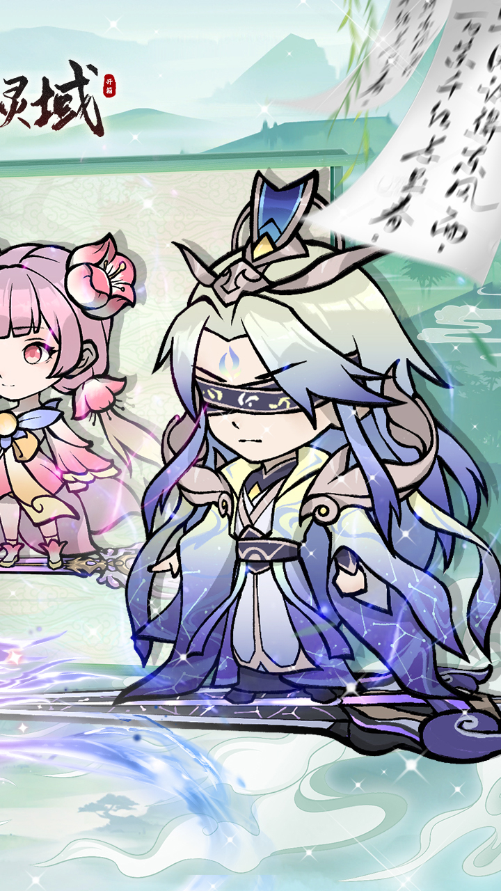 御剑灵域梦回开箱0.05折截图