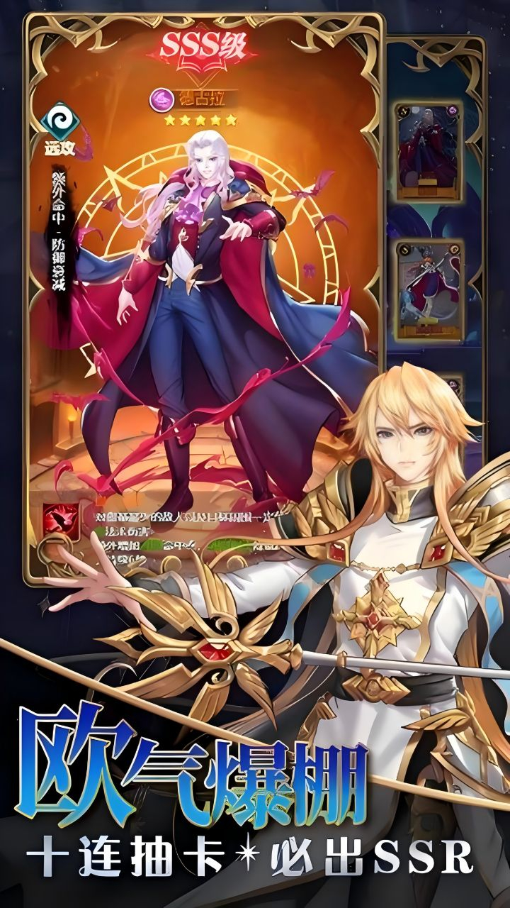 三生问道-免费版0.1免费版截图