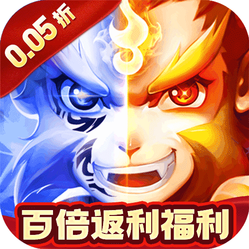 适合长期玩的RPG手游有哪些-冲向地心0.05折问鼎仙尊