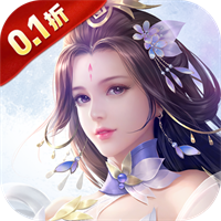 好玩的仙侠类0.1折游戏有哪些-破雪刃0.1折免费版