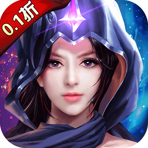 好玩的武侠rpg游戏盘点-大奇幻时代首续0.1折