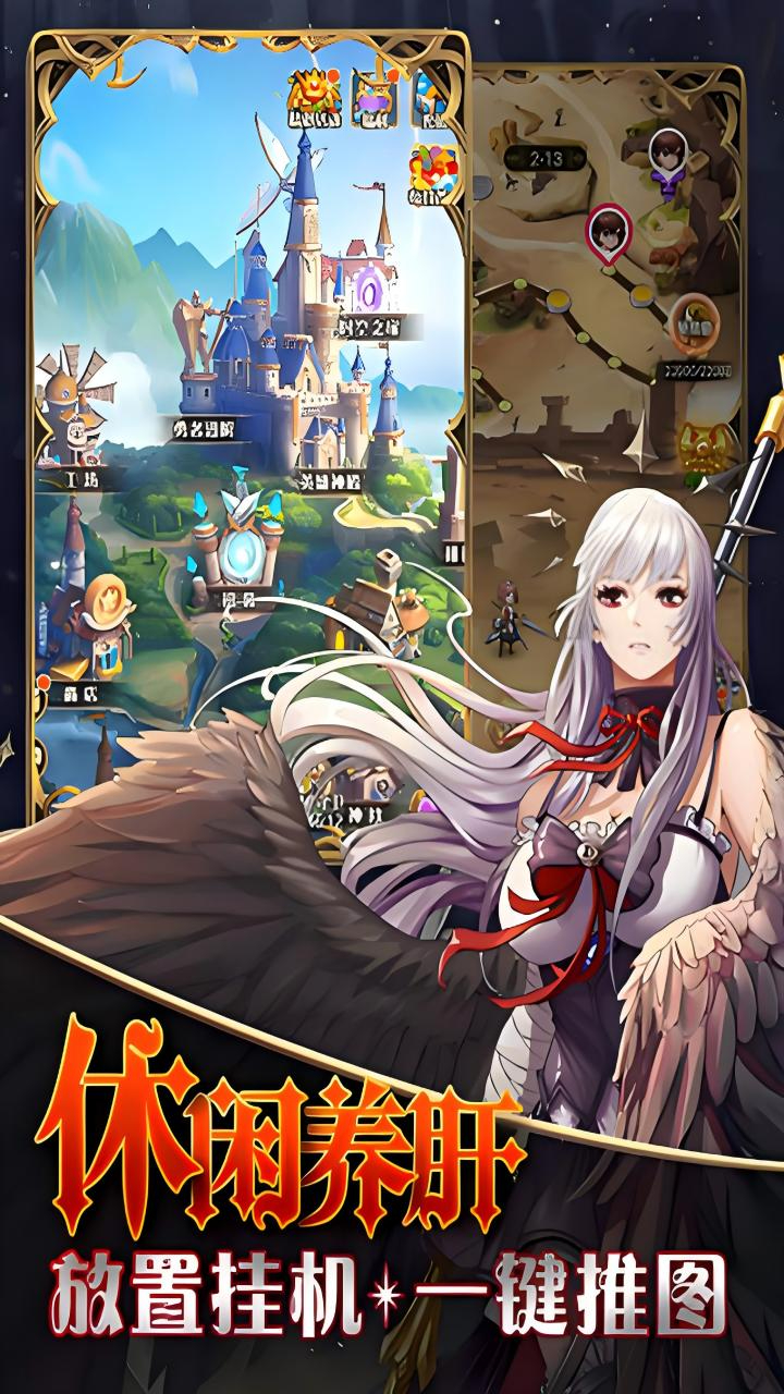 三生问道-免费版0.1免费版截图