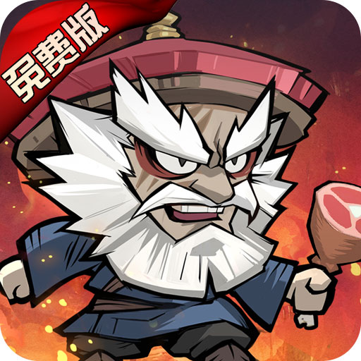 经典的武侠类手机游戏盘点-凌云记0.1折免费版