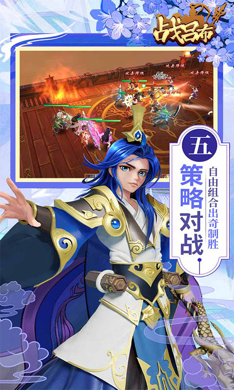 战吕布-免费版0.1免费版截图