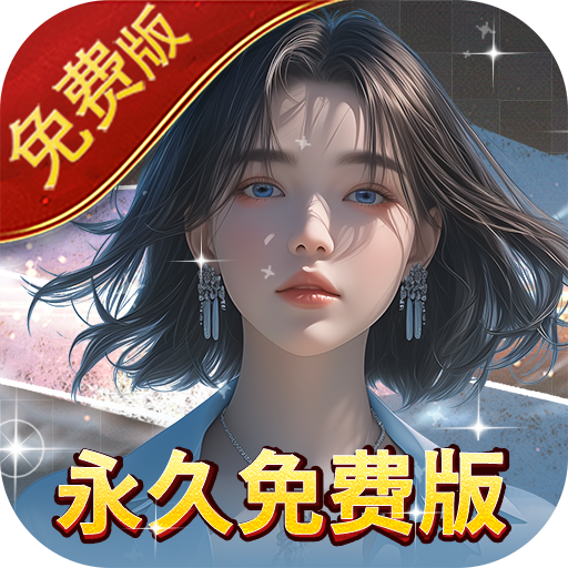 解放双手 细数那些IOS系统可以挂机的手机游戏-海魂少女0.1折免费版