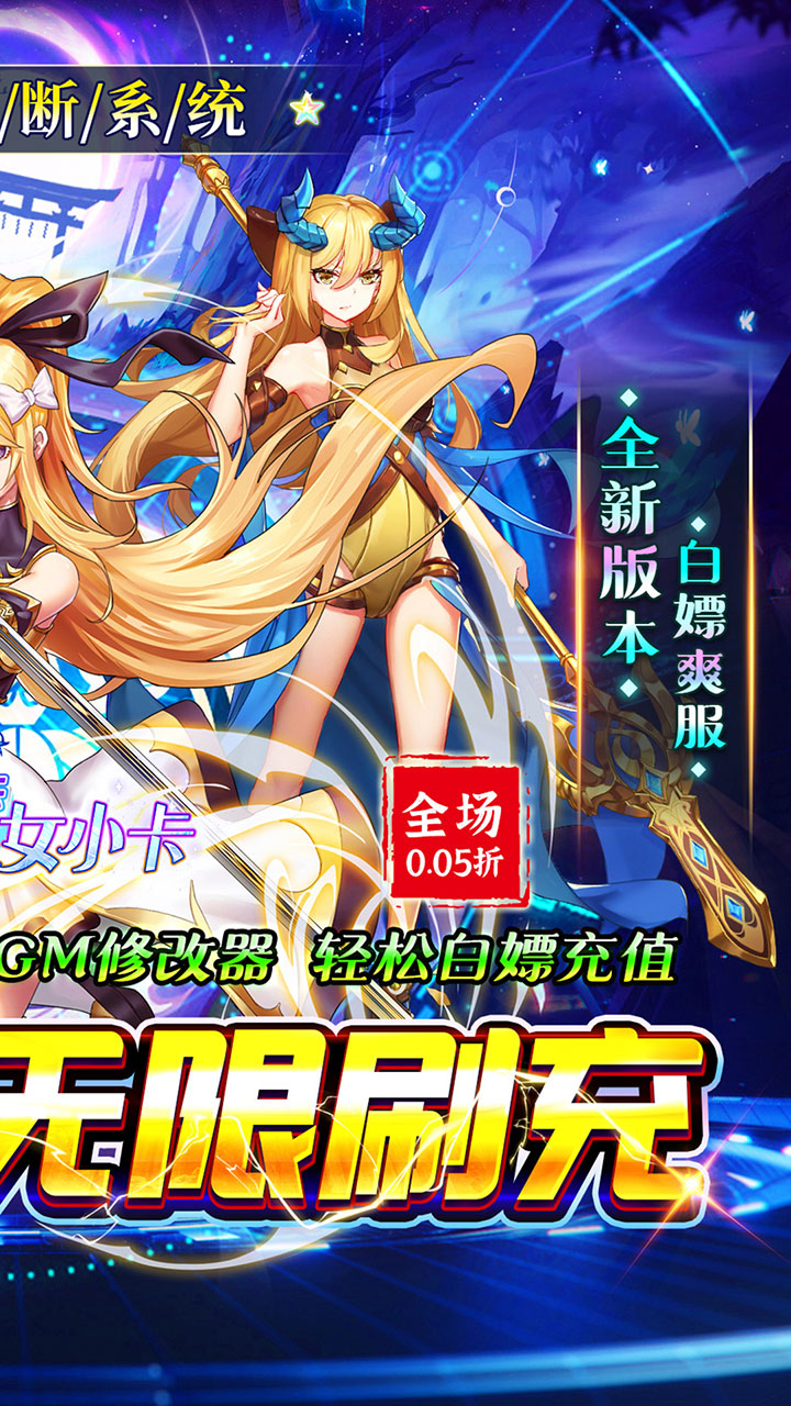 魔女小卡0.05折买断版截图