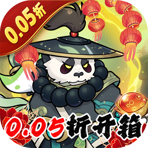 适合情侣玩的修仙手游有哪些-指尖决斗家0.05折开箱炼丹