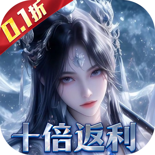 战国之道-公测高倍返利0.1
