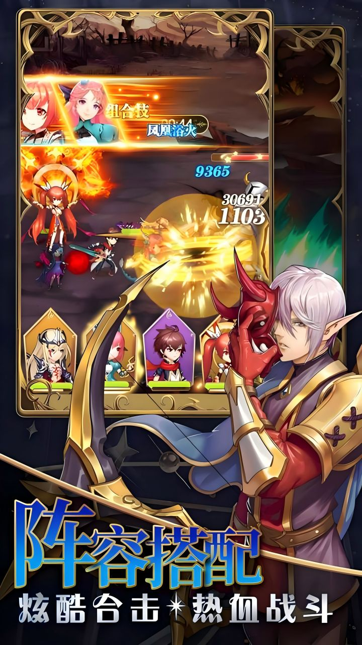 三生问道-免费版0.1免费版截图