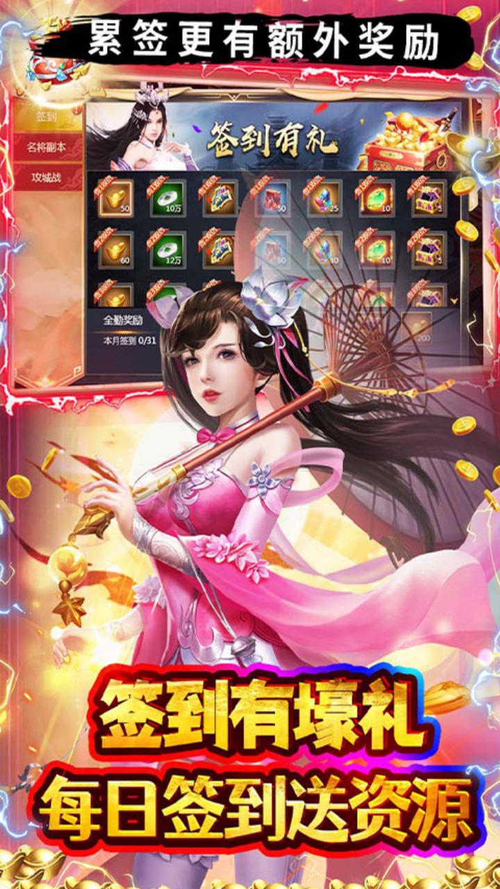 极限160.1折新版本来袭截图