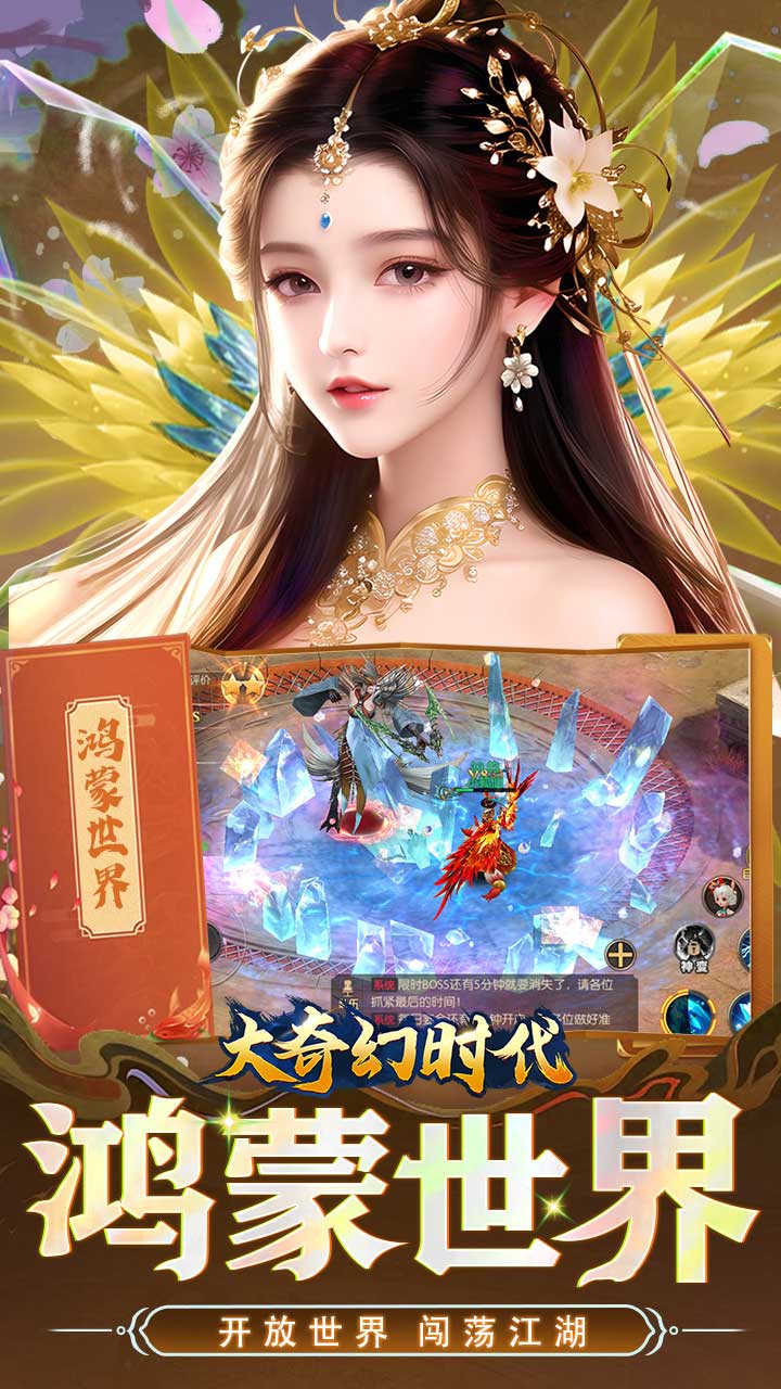 大奇幻时代首续0.1折截图