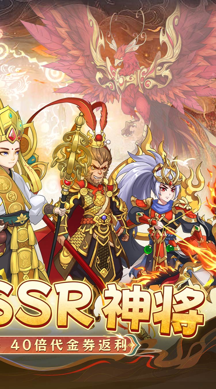 再生之境3.5折天天送648截图