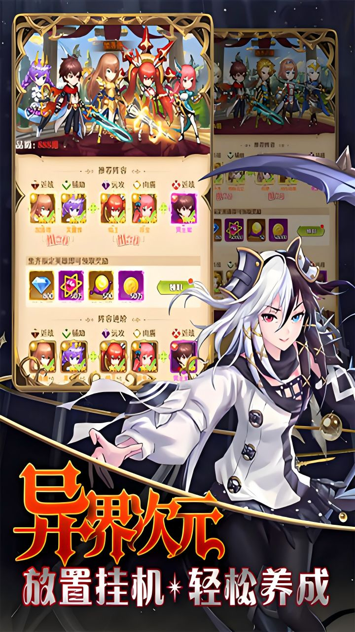 三生问道-免费版0.1免费版截图