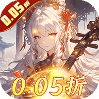 好玩可以挂机的仙侠类手游盘点-逍遥志0.05折爆金版