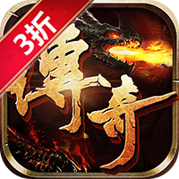 王者战神菜瓜超变3折