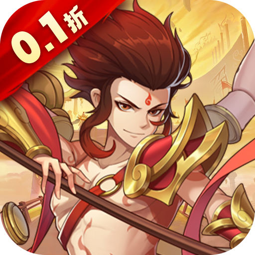 梦道-免费版0.1折免费版