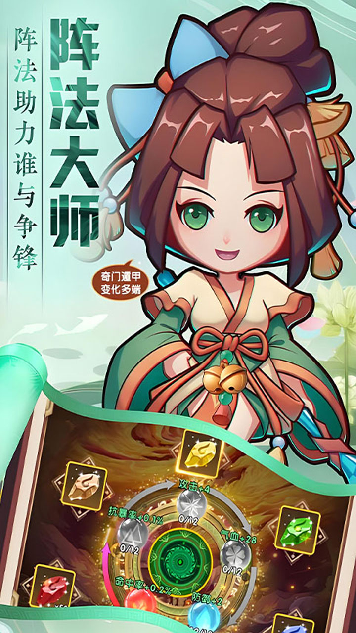 全民武馆-免费版0.1折免费版截图