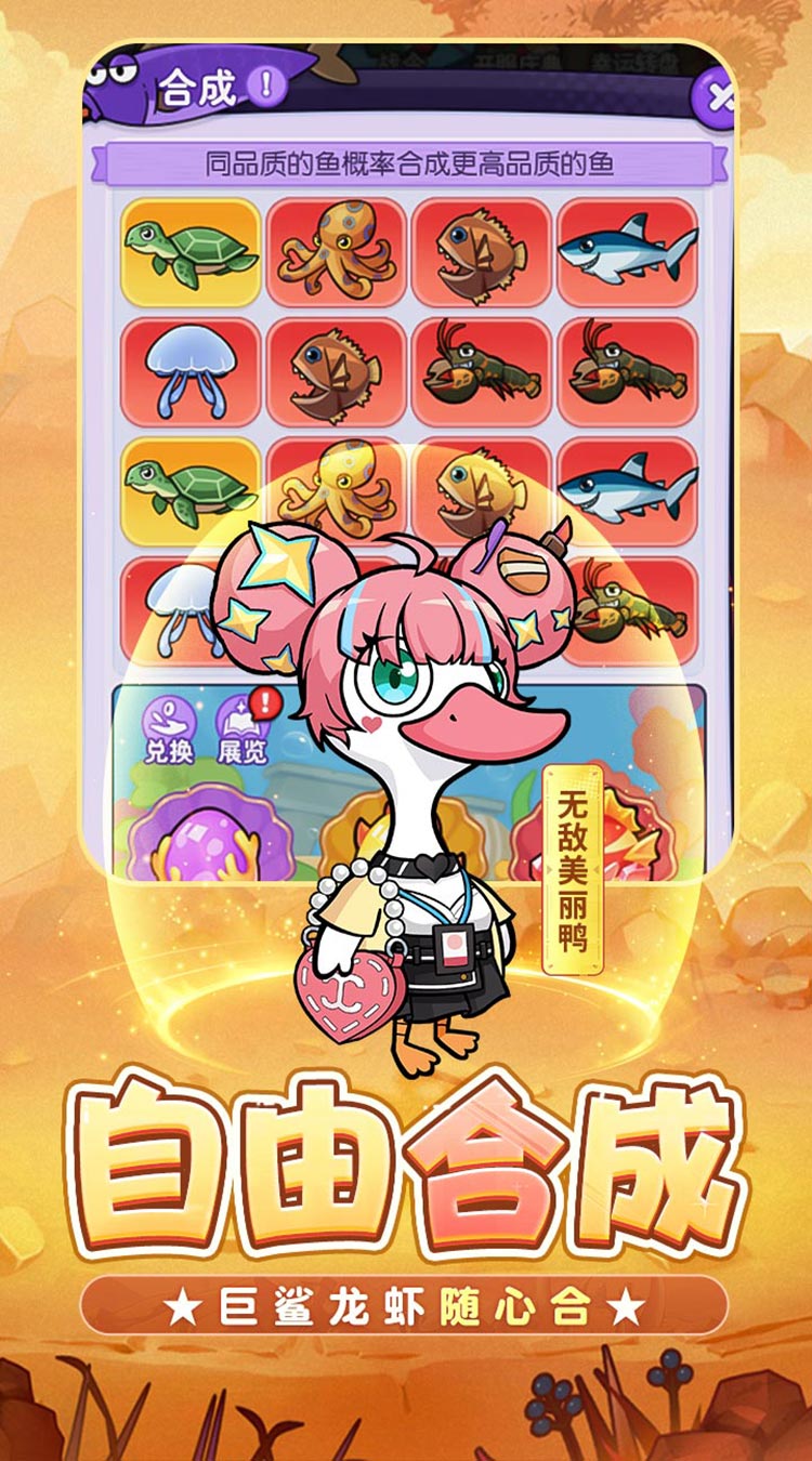 飞弹大侠0.1折6480免费版截图